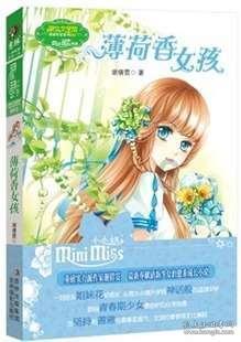 五行相生的原理游戏画面